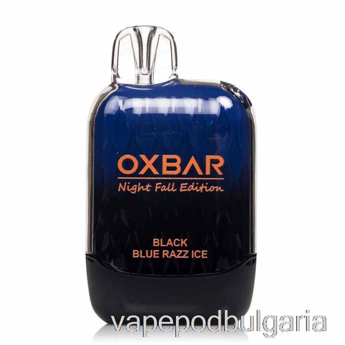 Vape Bulgaria Oxbar G8000 за еднократна употреба черно синьо Razz Ice